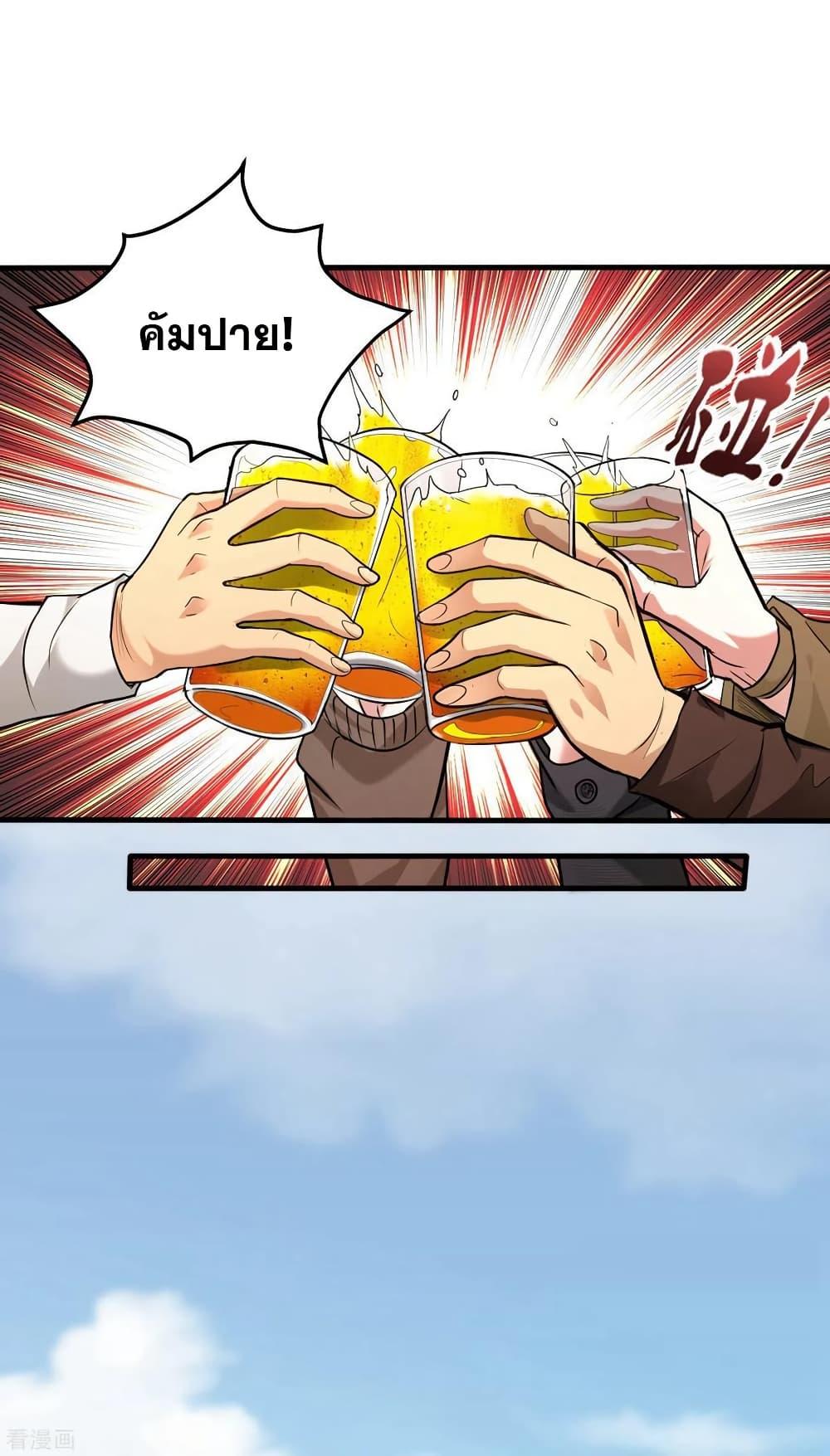 Manga-lc-com อ่านมังงะ อ่านการ์ตูน ออนไลน์ ฟรี Peerless Doctor in the City ตอนที่ 1 2 3 4 5 6 7 8 9 10 11 12 13 14 ฟรี ไม่มีโฆษณา Manga-lc - อ่าน มังงะ อ่าน การ์ตูน ออนไลน์ อ่านมังงะ ฟรี