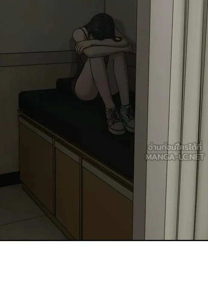 ผู้กล้าฝ่า ตอนที่ 36 รูปที่ 98