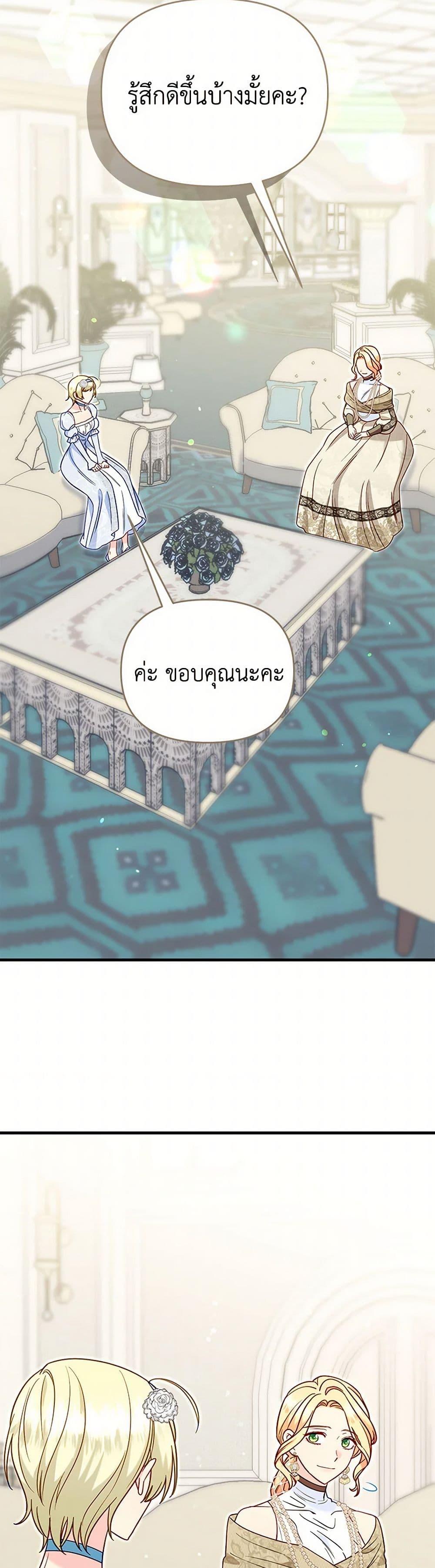 Manga-lc-com อ่านมังงะ อ่านการ์ตูน ออนไลน์ ฟรี I Stole the Child of My War-Mad Husband ตอนที่ 1 2 3 4 5 6 7 8 9 10 11 12 13 14 ฟรี ไม่มีโฆษณา Manga-lc - อ่าน มังงะ อ่าน การ์ตูน ออนไลน์ อ่านมังงะ ฟรี