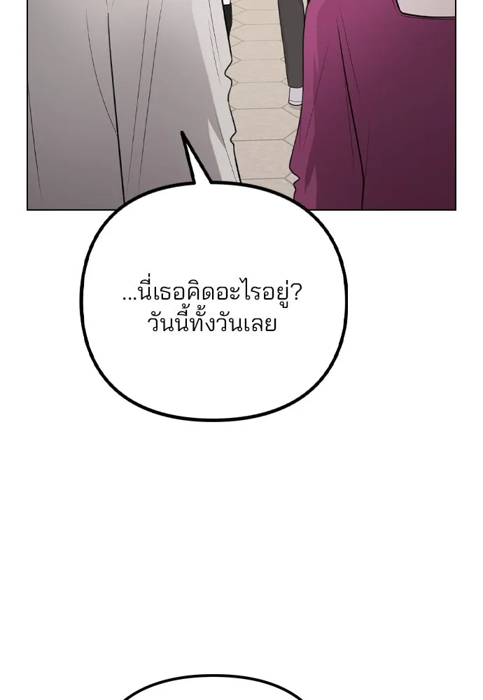 รักผิดแผน ตอนที่ 69 รูปที่ 43