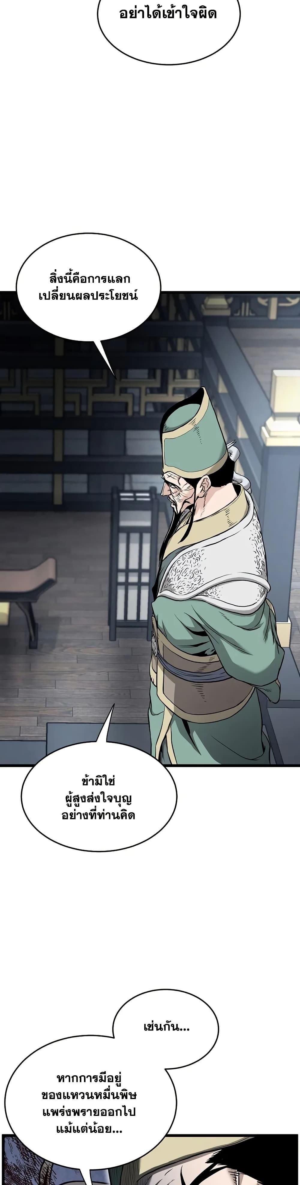 Manga-lc-com อ่านมังงะ อ่านการ์ตูน ออนไลน์ ฟรี Murim Login ตอนที่ 1 2 3 4 5 6 7 8 9 10 11 12 13 14 ฟรี ไม่มีโฆษณา Manga-lc - อ่าน มังงะ อ่าน การ์ตูน ออนไลน์ อ่านมังงะ ฟรี