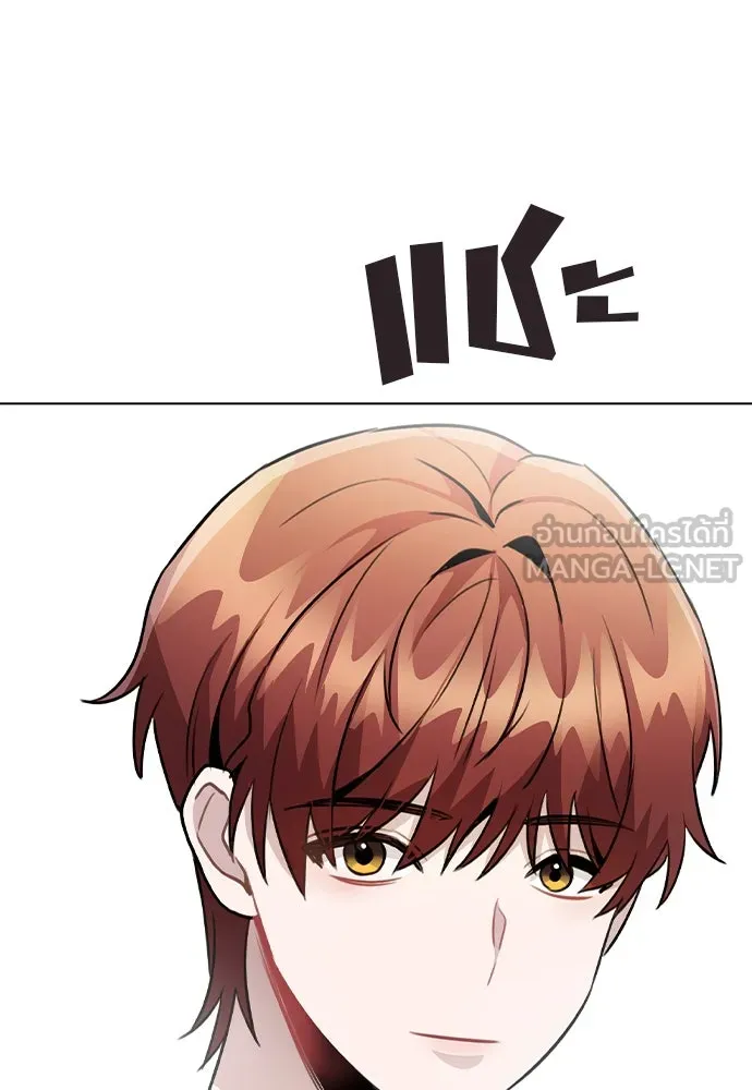 รักผิดแผน ตอนที่ 55 รูปที่ 120