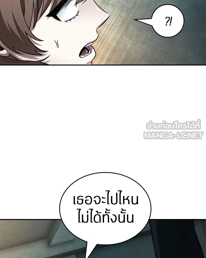 Omniscient Reader อ่านชะตาวันสิ้นโลก ตอนที่ 19 เอกลักษณ์ (4) รูปที่ 84