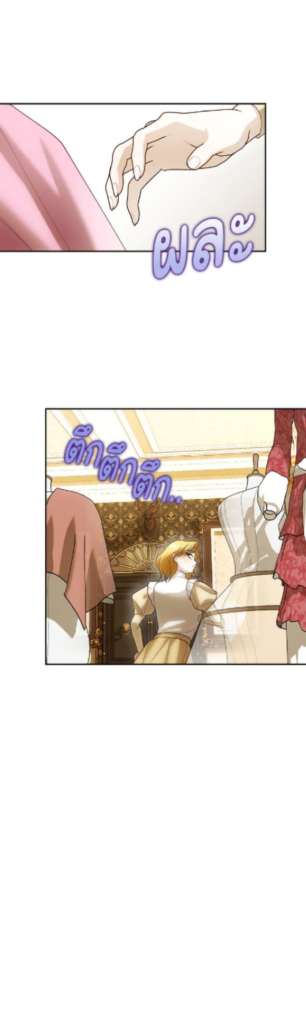 Manga-lc-com อ่านมังงะ อ่านการ์ตูน ออนไลน์ ฟรี How to Hide the Emperor’s Child ตอนที่ 1 2 3 4 5 6 7 8 9 10 11 12 13 14 ฟรี ไม่มีโฆษณา Manga-lc - อ่าน มังงะ อ่าน การ์ตูน ออนไลน์ อ่านมังงะ ฟรี