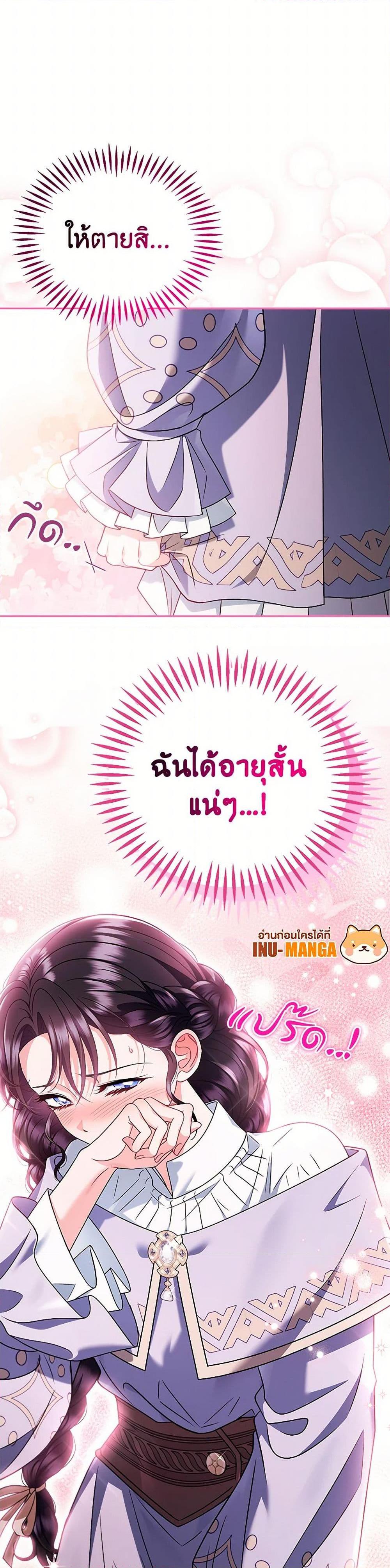 Manga-lc-com อ่านมังงะ อ่านการ์ตูน ออนไลน์ ฟรี I Will Become the Villain’s Poison Taster ตอนที่ 1 2 3 4 5 6 7 8 9 10 11 12 13 14 ฟรี ไม่มีโฆษณา Manga-lc - อ่าน มังงะ อ่าน การ์ตูน ออนไลน์ อ่านมังงะ ฟรี