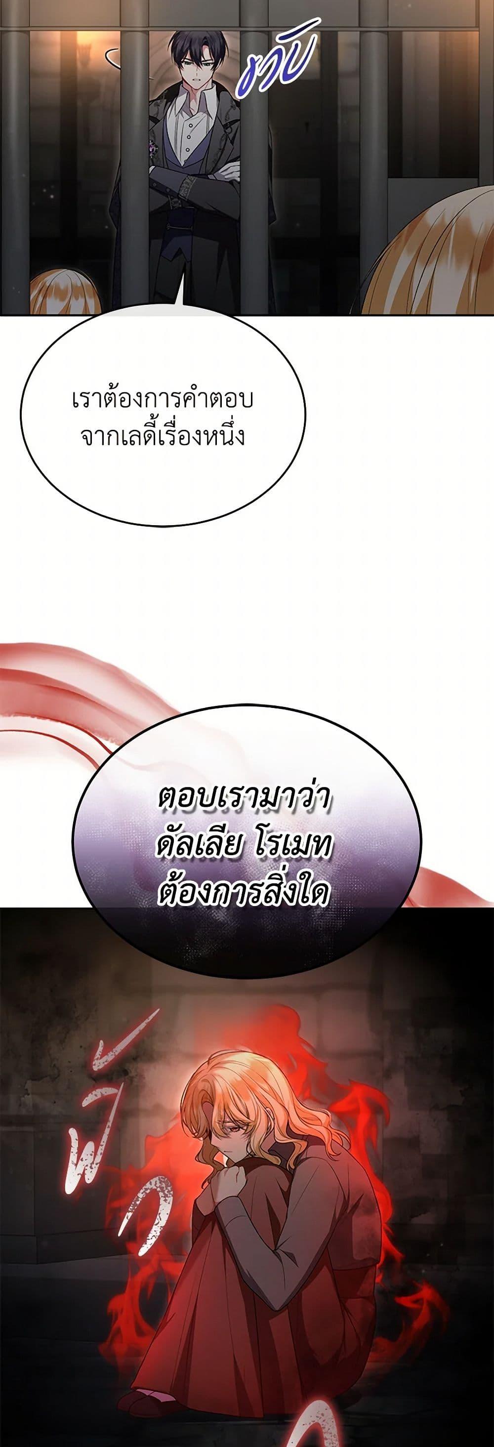 Manga-lc-com อ่านมังงะ อ่านการ์ตูน ออนไลน์ ฟรี The Real Daughter Is Back ตอนที่ 1 2 3 4 5 6 7 8 9 10 11 12 13 14 ฟรี ไม่มีโฆษณา Manga-lc - อ่าน มังงะ อ่าน การ์ตูน ออนไลน์ อ่านมังงะ ฟรี