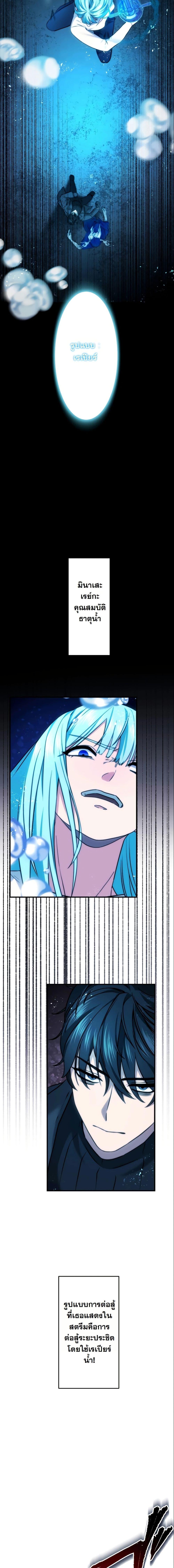 Manga-lc-com อ่านมังงะ อ่านการ์ตูน ออนไลน์ ฟรี Revenge of the Unrivaled Streamer ตอนที่ 1 2 3 4 5 6 7 8 9 10 11 12 13 14 ฟรี ไม่มีโฆษณา Manga-lc - อ่าน มังงะ อ่าน การ์ตูน ออนไลน์ อ่านมังงะ ฟรี