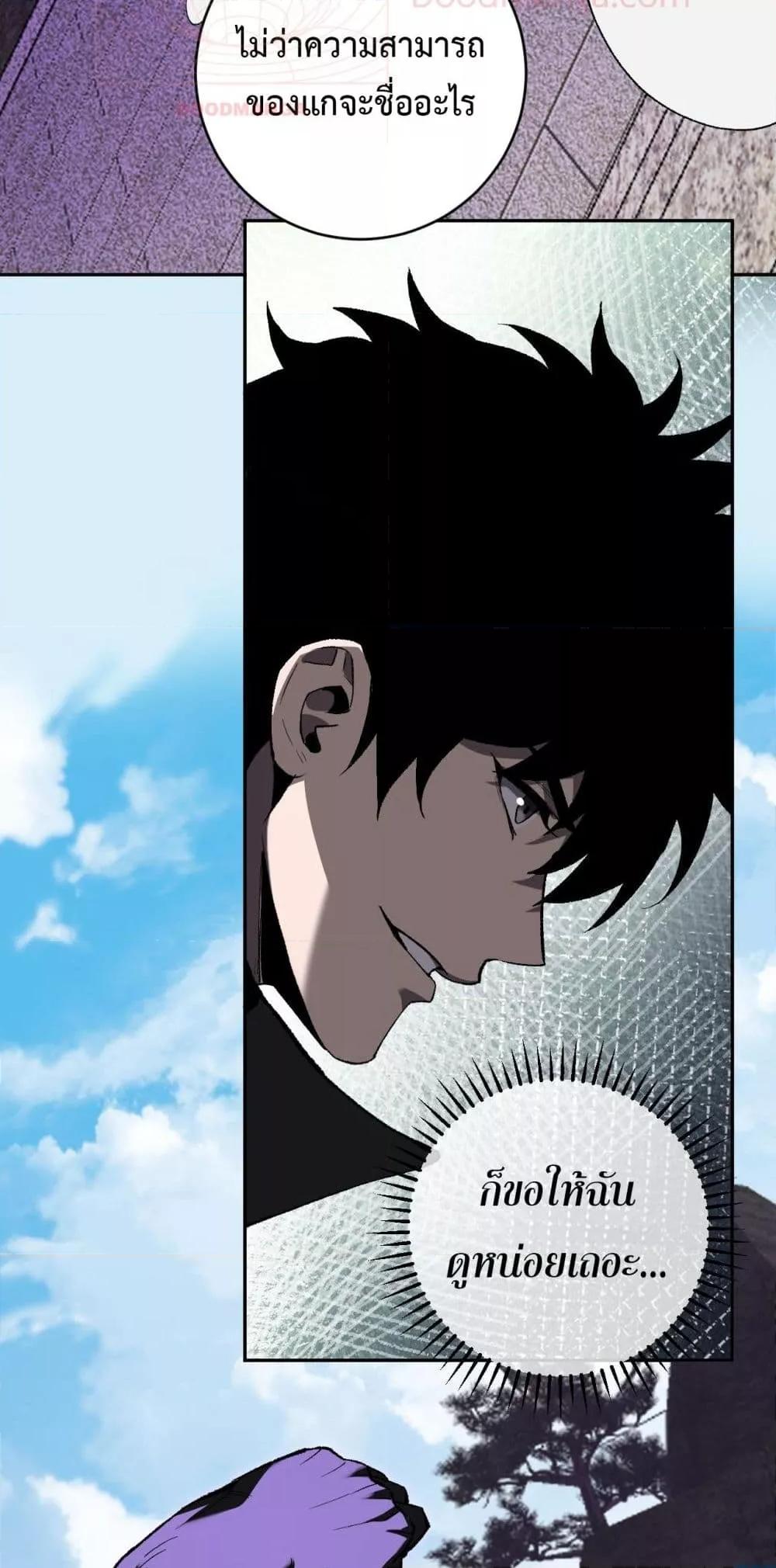 Manga-lc-com อ่านมังงะ อ่านการ์ตูน ออนไลน์ ฟรี Doomsdayforal ตอนที่ 1 2 3 4 5 6 7 8 9 10 11 12 13 14 ฟรี ไม่มีโฆษณา Manga-lc - อ่าน มังงะ อ่าน การ์ตูน ออนไลน์ อ่านมังงะ ฟรี