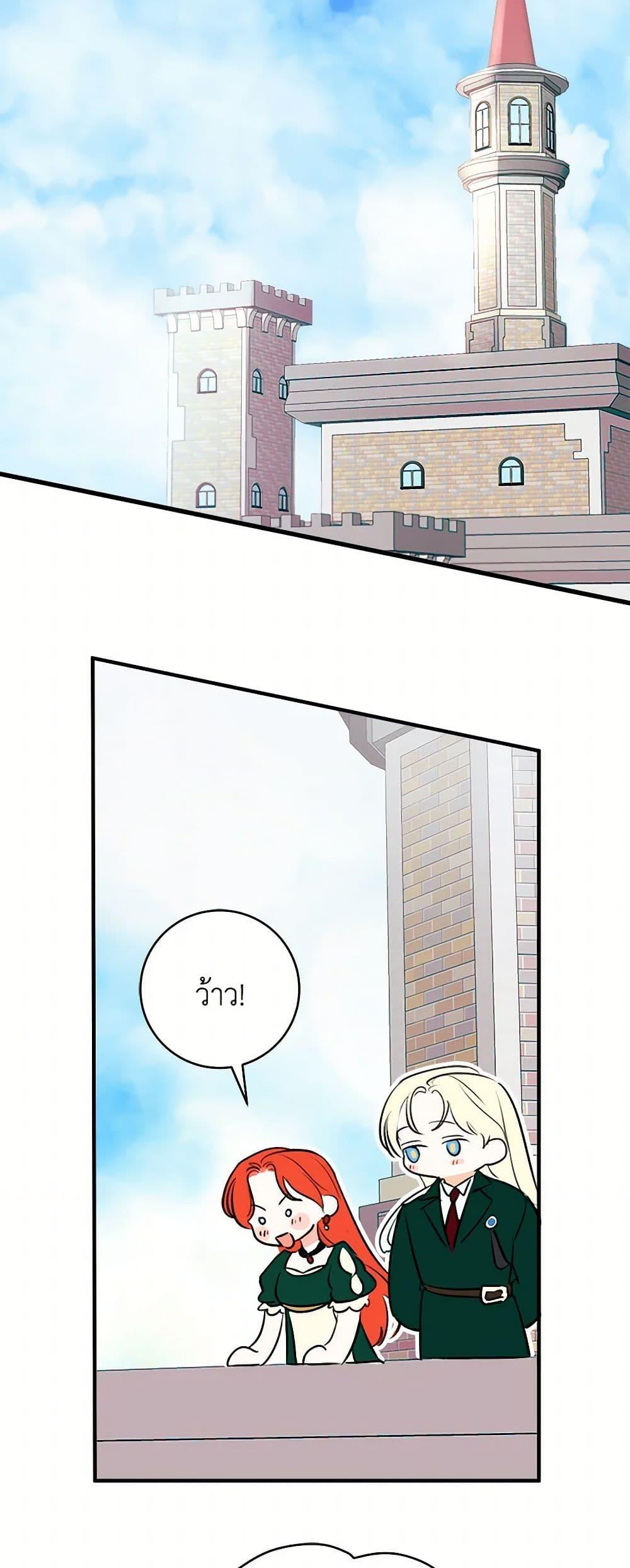 Manga-lc-com อ่านมังงะ อ่านการ์ตูน ออนไลน์ ฟรี The Archduke’s Gorgeous Wedding Was a Fraud ตอนที่ 1 2 3 4 5 6 7 8 9 10 11 12 13 14 ฟรี ไม่มีโฆษณา Manga-lc - อ่าน มังงะ อ่าน การ์ตูน ออนไลน์ อ่านมังงะ ฟรี