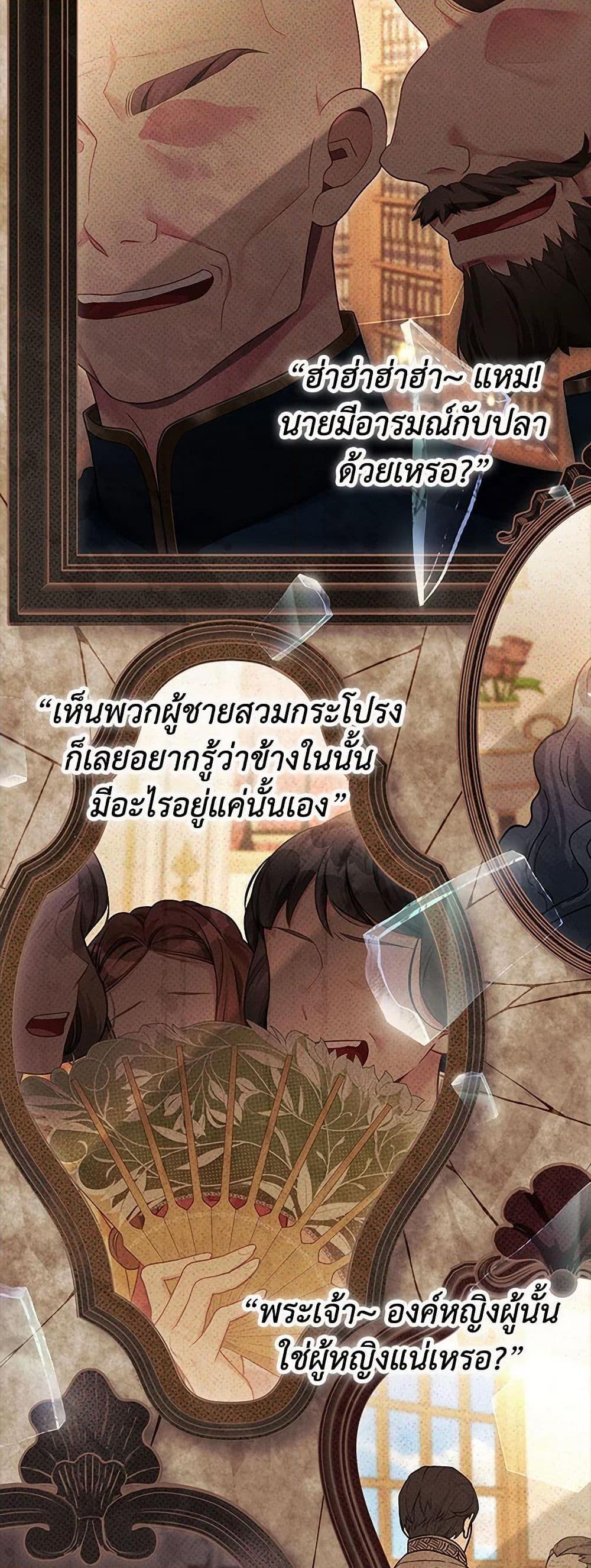 Manga-lc-com อ่านมังงะ อ่านการ์ตูน ออนไลน์ ฟรี Not-Sew-Wicked Stepmom ตอนที่ 1 2 3 4 5 6 7 8 9 10 11 12 13 14 ฟรี ไม่มีโฆษณา Manga-lc - อ่าน มังงะ อ่าน การ์ตูน ออนไลน์ อ่านมังงะ ฟรี