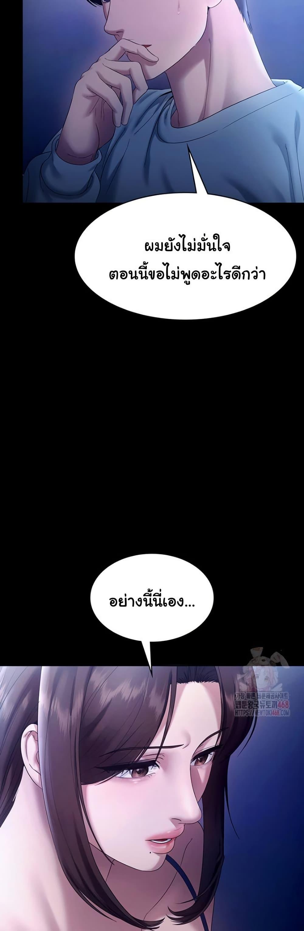 Doujin-Lc- อ่าน โดจิน มังฮวา เกาหลี ญี่ปุ่น จีน แปลไทย The Chairman’s Wife ตอนที่ 1 2 3 4 5 6 7 8 9 10 11 12 13 14 ฟรี ไม่มีโฆษณา อ่าน โดจิน Manhwa เกาหลี ญี่ปุ่น จีน เรามีครบ คัดมาให้เน้นๆ โดจิน 18+ รับประกันความฟินโดย  Doujin Lc
