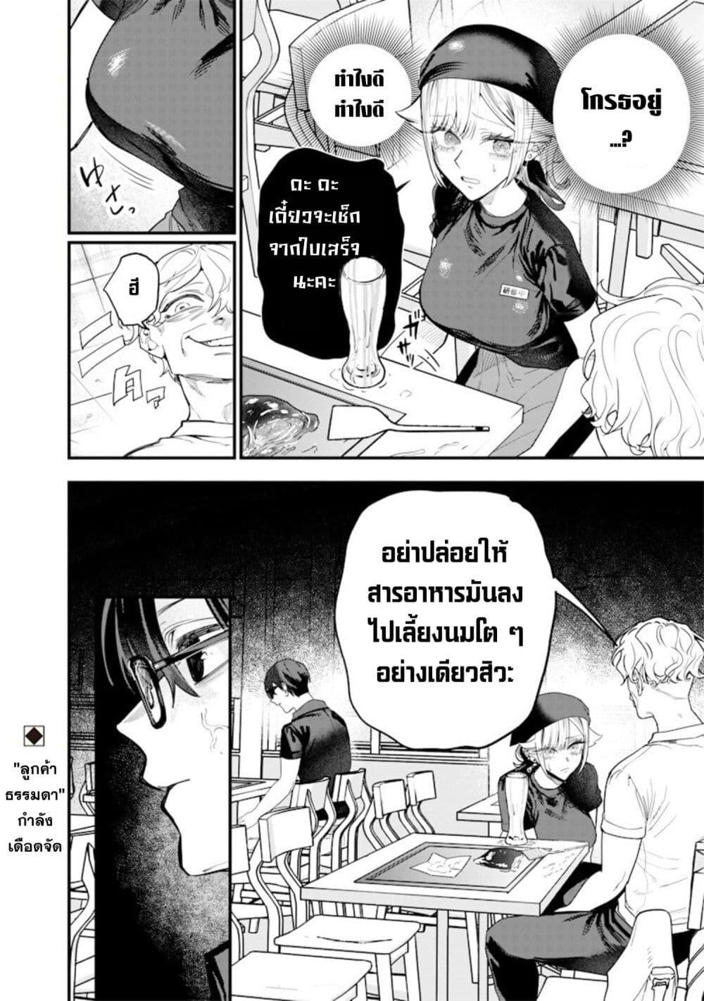 Manga-lc-com อ่านมังงะ อ่านการ์ตูน ออนไลน์ ฟรี Namaiki na Gal Ane wo Wakaraseru Hanashi ตอนที่ 1 2 3 4 5 6 7 8 9 10 11 12 13 14 ฟรี ไม่มีโฆษณา Manga-lc - อ่าน มังงะ อ่าน การ์ตูน ออนไลน์ อ่านมังงะ ฟรี
