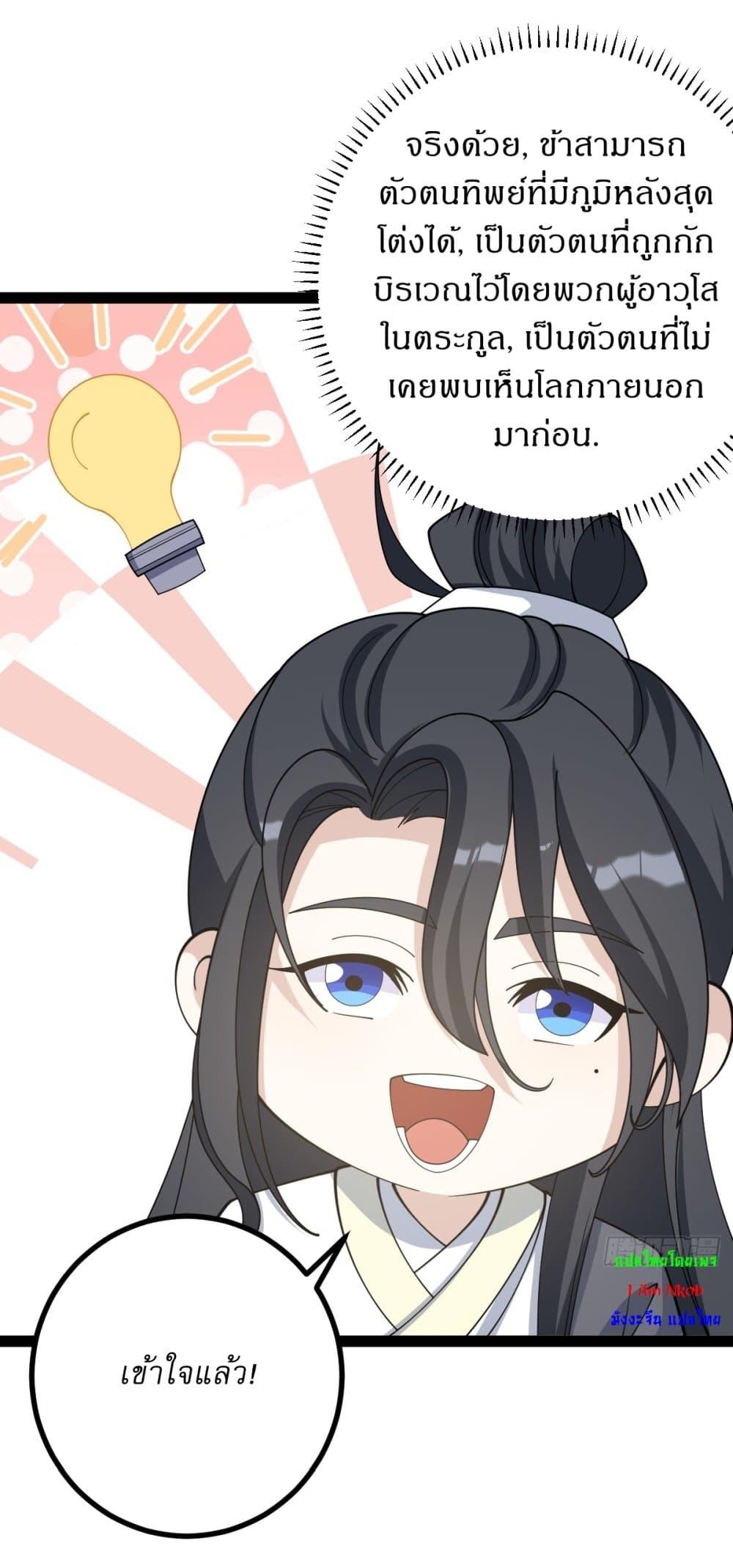 Manga-lc-com อ่านมังงะ อ่านการ์ตูน ออนไลน์ ฟรี Invincible After a Hundred Years of Seclusion ตอนที่ 1 2 3 4 5 6 7 8 9 10 11 12 13 14 ฟรี ไม่มีโฆษณา Manga-lc - อ่าน มังงะ อ่าน การ์ตูน ออนไลน์ อ่านมังงะ ฟรี