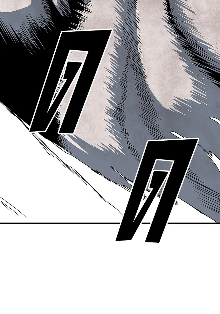 หนึ่งก้าวสู่เจ้ามาร ตอนที่ 8 เคว้งคว้าง (5) รูปที่ 94