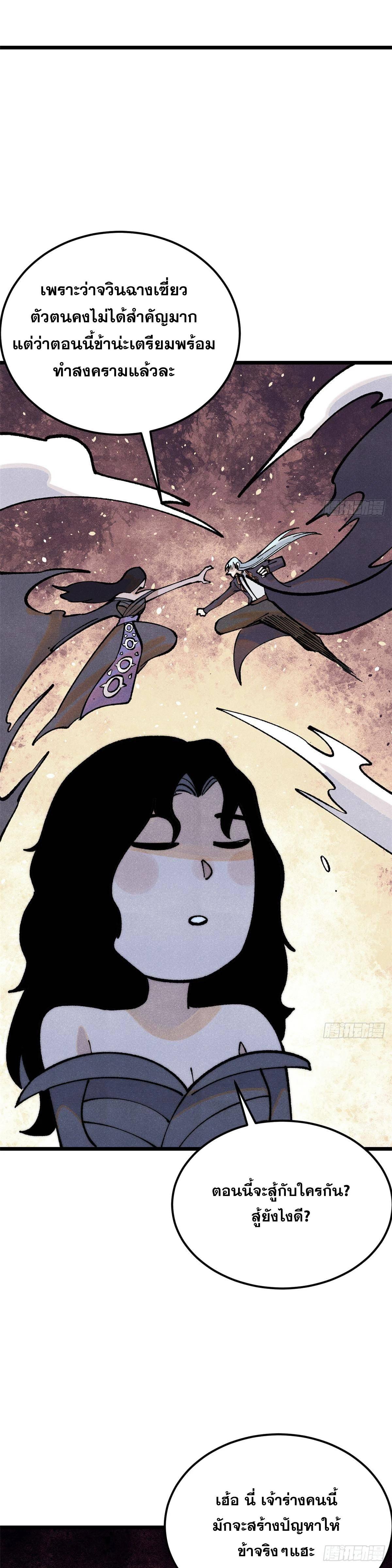 Manga-lc-com อ่านมังงะ อ่านการ์ตูน ออนไลน์ ฟรี All Hail the Sect Leader ตอนที่ 1 2 3 4 5 6 7 8 9 10 11 12 13 14 ฟรี ไม่มีโฆษณา Manga-lc - อ่าน มังงะ อ่าน การ์ตูน ออนไลน์ อ่านมังงะ ฟรี