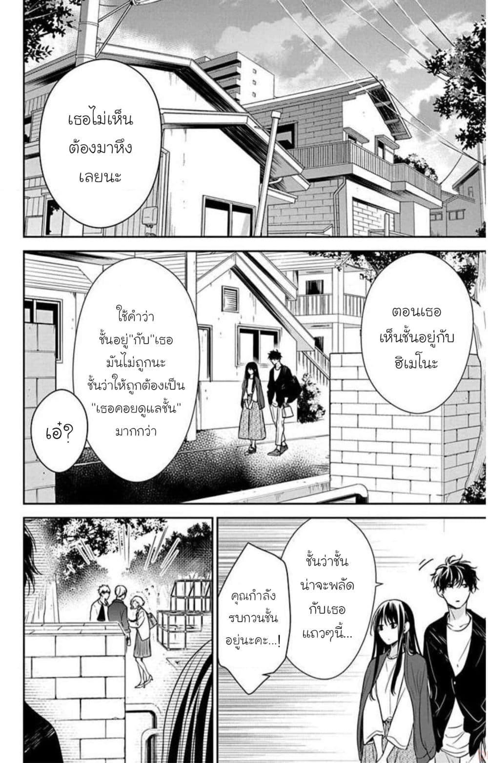 Manga-lc-com อ่านมังงะ อ่านการ์ตูน ออนไลน์ ฟรี Tsuiraku JK to Haijin Kyoushi ตอนที่ 1 2 3 4 5 6 7 8 9 10 11 12 13 14 ฟรี ไม่มีโฆษณา Manga-lc - อ่าน มังงะ อ่าน การ์ตูน ออนไลน์ อ่านมังงะ ฟรี