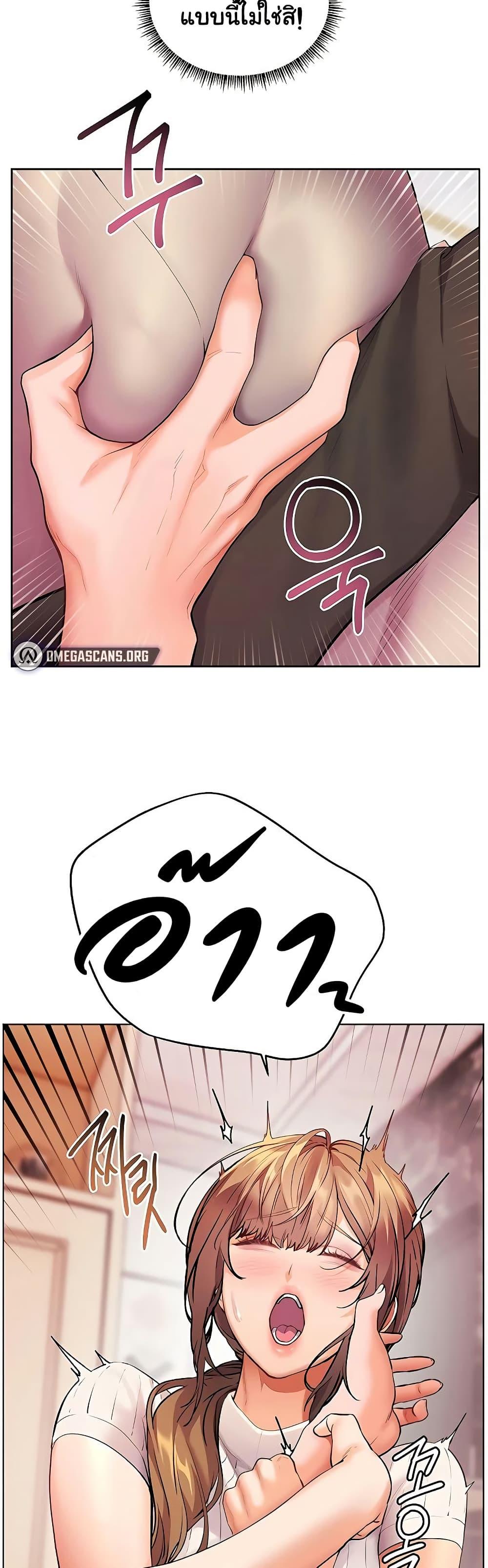 Doujin-Lc- อ่าน โดจิน มังฮวา เกาหลี ญี่ปุ่น จีน แปลไทย Teacher’s Efforts ตอนที่ 1 2 3 4 5 6 7 8 9 10 11 12 13 14 ฟรี ไม่มีโฆษณา อ่าน โดจิน Manhwa เกาหลี ญี่ปุ่น จีน เรามีครบ คัดมาให้เน้นๆ โดจิน 18+ รับประกันความฟินโดย  Doujin Lc
