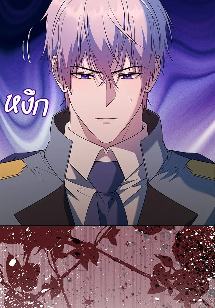 หวานใจสุดโหดโหมดเชื่อง ตอนที่ 72 รูปที่ 85