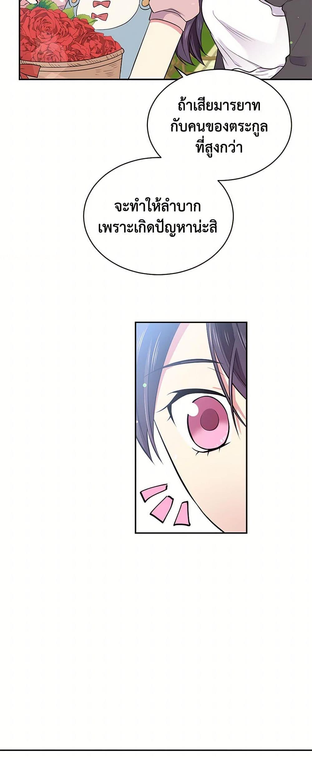 Manga-lc-com อ่านมังงะ อ่านการ์ตูน ออนไลน์ ฟรี My Goal is to Live a Long ตอนที่ 1 2 3 4 5 6 7 8 9 10 11 12 13 14 ฟรี ไม่มีโฆษณา Manga-lc - อ่าน มังงะ อ่าน การ์ตูน ออนไลน์ อ่านมังงะ ฟรี