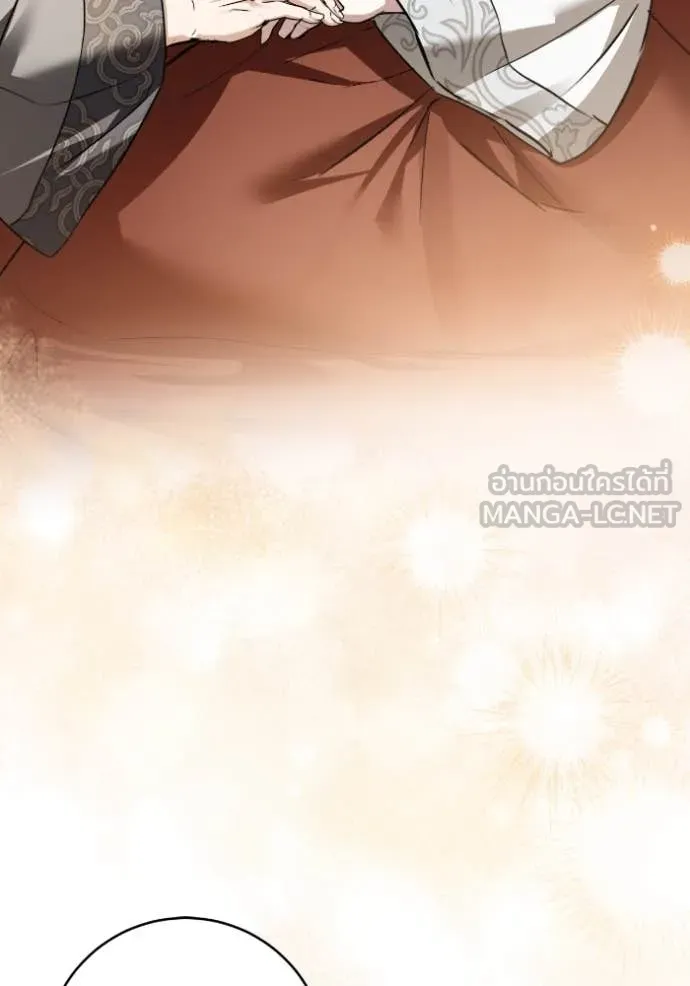 ยามหมาป่าทมิฬ ตอนที่ 57 รูปที่ 69