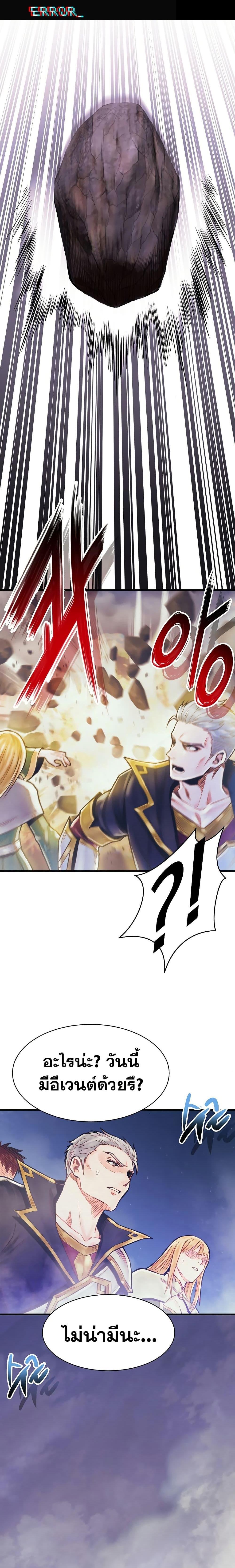 Manga-lc-com อ่านมังงะ อ่านการ์ตูน ออนไลน์ ฟรี The Healing Priest of the Sun ตอนที่ 1 2 3 4 5 6 7 8 9 10 11 12 13 14 ฟรี ไม่มีโฆษณา Manga-lc - อ่าน มังงะ อ่าน การ์ตูน ออนไลน์ อ่านมังงะ ฟรี