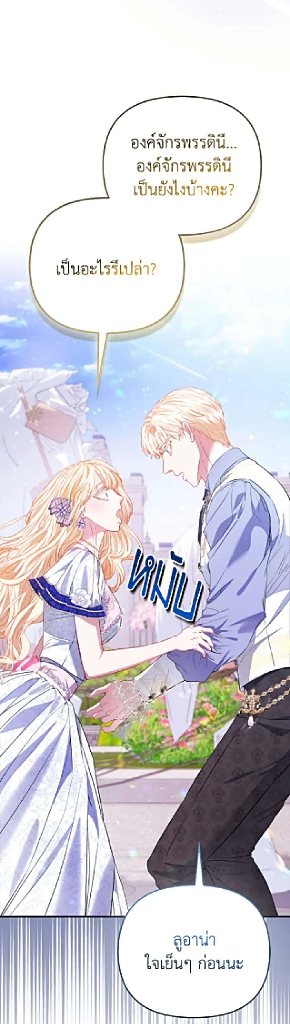 Manga-lc-com อ่านมังงะ อ่านการ์ตูน ออนไลน์ ฟรี I’m the Princess of All ตอนที่ 1 2 3 4 5 6 7 8 9 10 11 12 13 14 ฟรี ไม่มีโฆษณา Manga-lc - อ่าน มังงะ อ่าน การ์ตูน ออนไลน์ อ่านมังงะ ฟรี