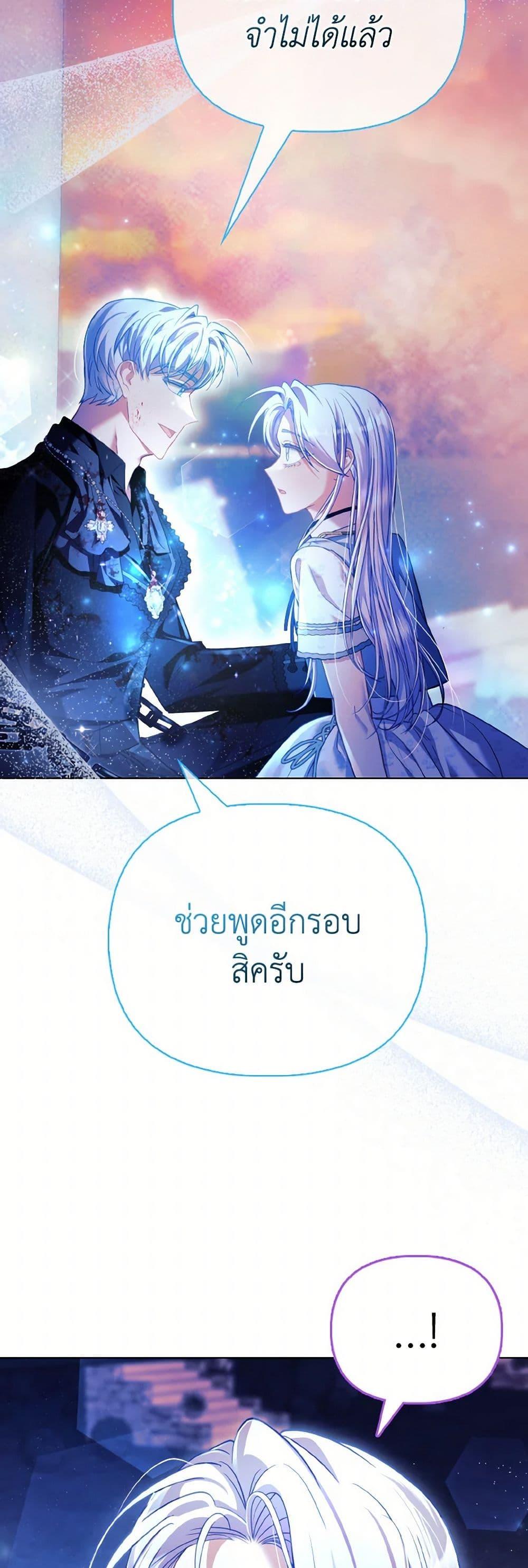 Manga-lc-com อ่านมังงะ อ่านการ์ตูน ออนไลน์ ฟรี The Villainous Duke’s Special Rice Cultivation Method ตอนที่ 1 2 3 4 5 6 7 8 9 10 11 12 13 14 ฟรี ไม่มีโฆษณา Manga-lc - อ่าน มังงะ อ่าน การ์ตูน ออนไลน์ อ่านมังงะ ฟรี