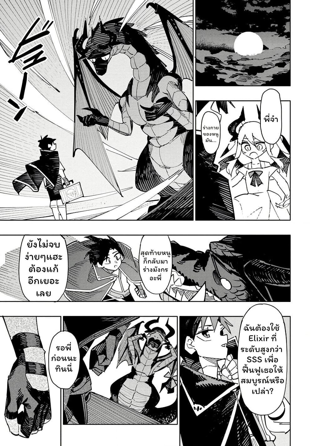 Manga-lc-com อ่านมังงะ อ่านการ์ตูน ออนไลน์ ฟรี Tsuihousareta Renkinjutsushi wa Mujikaku ni Densetsu to Naru Yandere Imouto (Oukoku no Shugoryuu) to Issho ni Henkyou de Shiawase ni Kurashimasu! ตอนที่ 1 2 3 4 5 6 7 8 9 10 11 12 13 14 ฟรี ไม่มีโฆษณา Manga-lc - อ่าน มังงะ อ่าน การ์ตูน ออนไลน์ อ่านมังงะ ฟรี