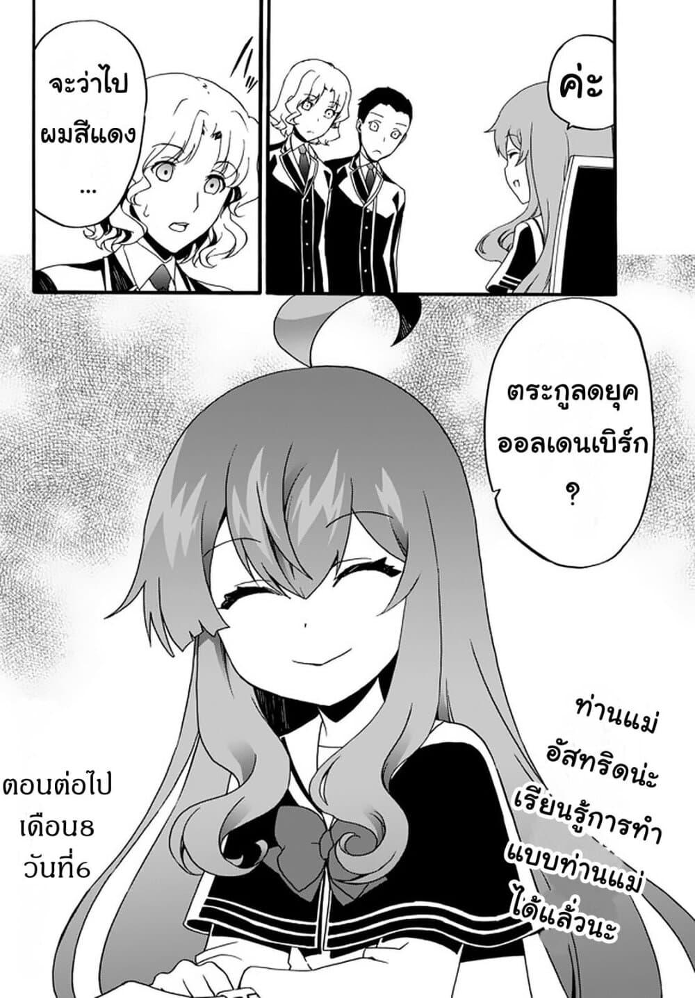 Manga-lc-com อ่านมังงะ อ่านการ์ตูน ออนไลน์ ฟรี The Villainess Will Crush Her Destruction End Through Modern Firepower โลลิปืนดุ ตอนที่ 1 2 3 4 5 6 7 8 9 10 11 12 13 14 ฟรี ไม่มีโฆษณา Manga-lc - อ่าน มังงะ อ่าน การ์ตูน ออนไลน์ อ่านมังงะ ฟรี