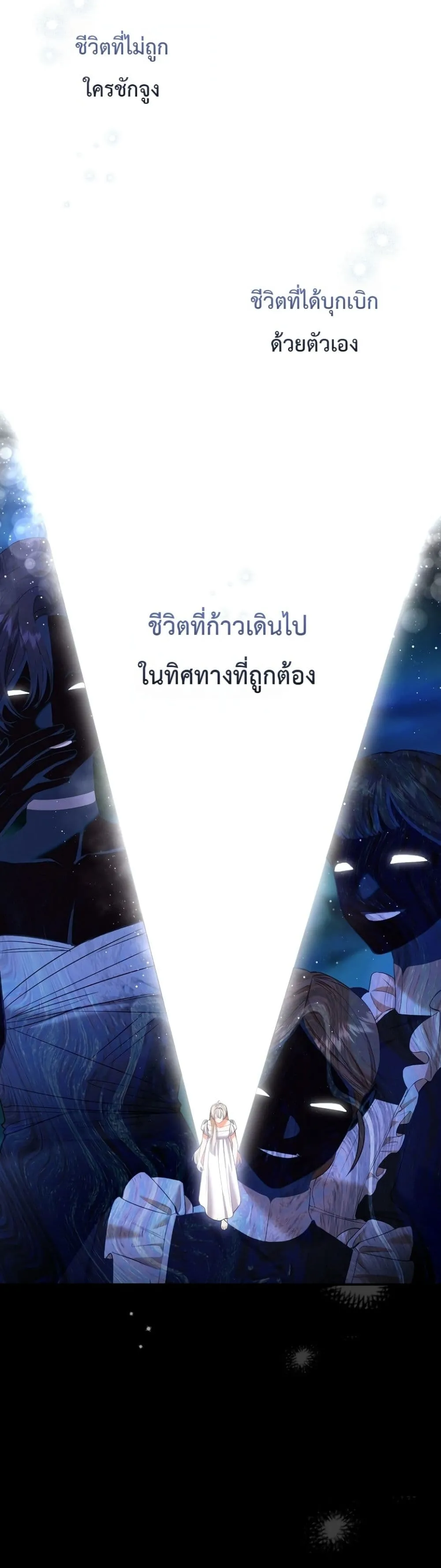 Manga-lc-com อ่านมังงะ อ่านการ์ตูน ออนไลน์ ฟรี Sister-in-Law of the Heroine in a Childcare Novel ตอนที่ 1 2 3 4 5 6 7 8 9 10 11 12 13 14 ฟรี ไม่มีโฆษณา Manga-lc - อ่าน มังงะ อ่าน การ์ตูน ออนไลน์ อ่านมังงะ ฟรี
