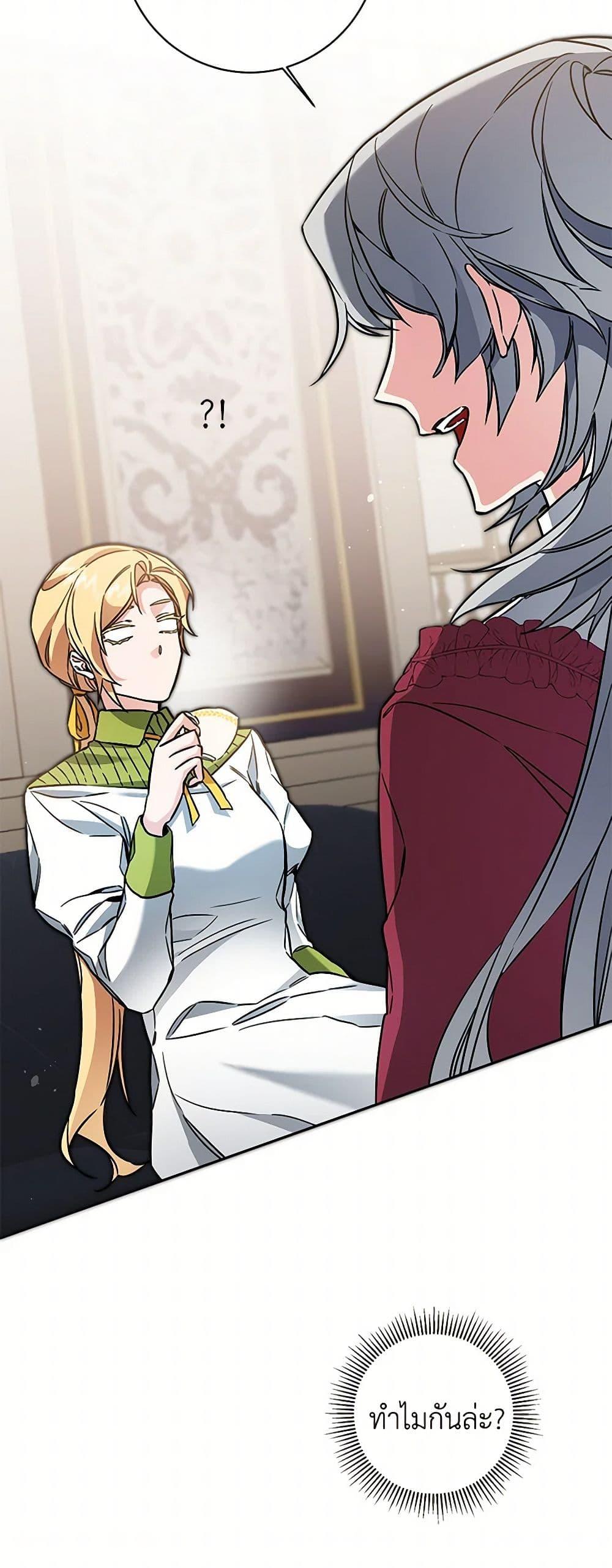 Manga-lc-com อ่านมังงะ อ่านการ์ตูน ออนไลน์ ฟรี I’ve Become the Villainous Empress of a Novel ตอนที่ 1 2 3 4 5 6 7 8 9 10 11 12 13 14 ฟรี ไม่มีโฆษณา Manga-lc - อ่าน มังงะ อ่าน การ์ตูน ออนไลน์ อ่านมังงะ ฟรี