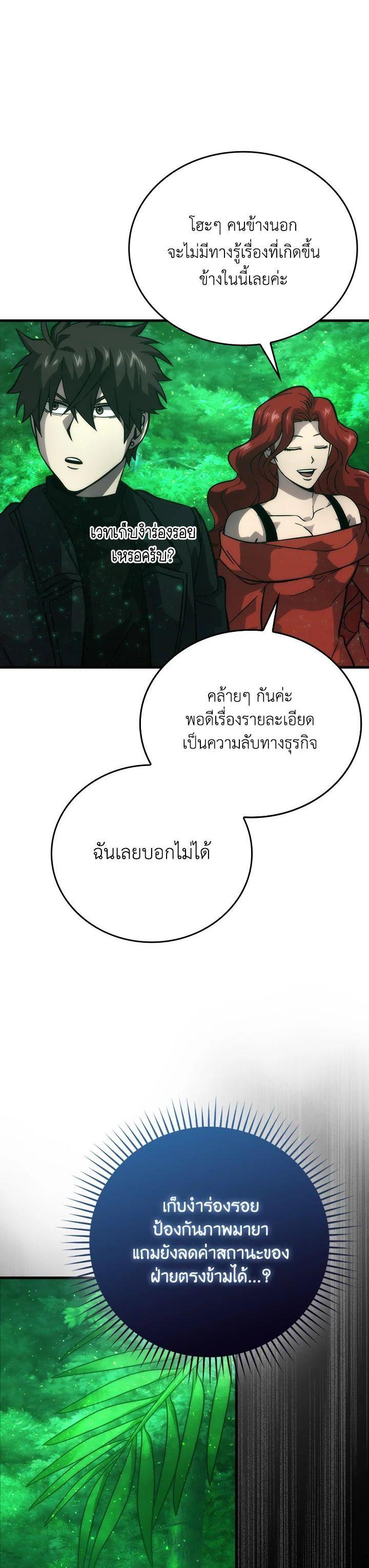 Manga-lc-com อ่านมังงะ อ่านการ์ตูน ออนไลน์ ฟรี The Demon King Levels Up ตอนที่ 1 2 3 4 5 6 7 8 9 10 11 12 13 14 ฟรี ไม่มีโฆษณา Manga-lc - อ่าน มังงะ อ่าน การ์ตูน ออนไลน์ อ่านมังงะ ฟรี