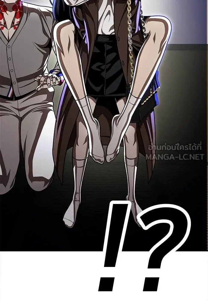 สนามเด็กล่า ตอนที่ 65 รูปที่ 60