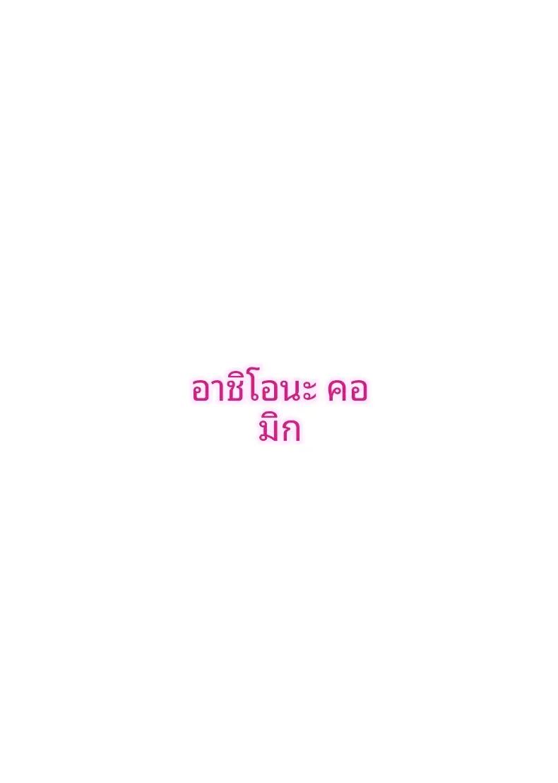 Doujin-Lc- อ่าน โดจิน มังฮวา เกาหลี ญี่ปุ่น จีน แปลไทย เสนห์ของพี่น้องทั้งสาม [Onochi Nabe] ตอนที่ 1 2 3 4 5 6 7 8 9 10 11 12 13 14 ฟรี ไม่มีโฆษณา อ่าน โดจิน Manhwa เกาหลี ญี่ปุ่น จีน เรามีครบ คัดมาให้เน้นๆ โดจิน 18+ รับประกันความฟินโดย  Doujin Lc