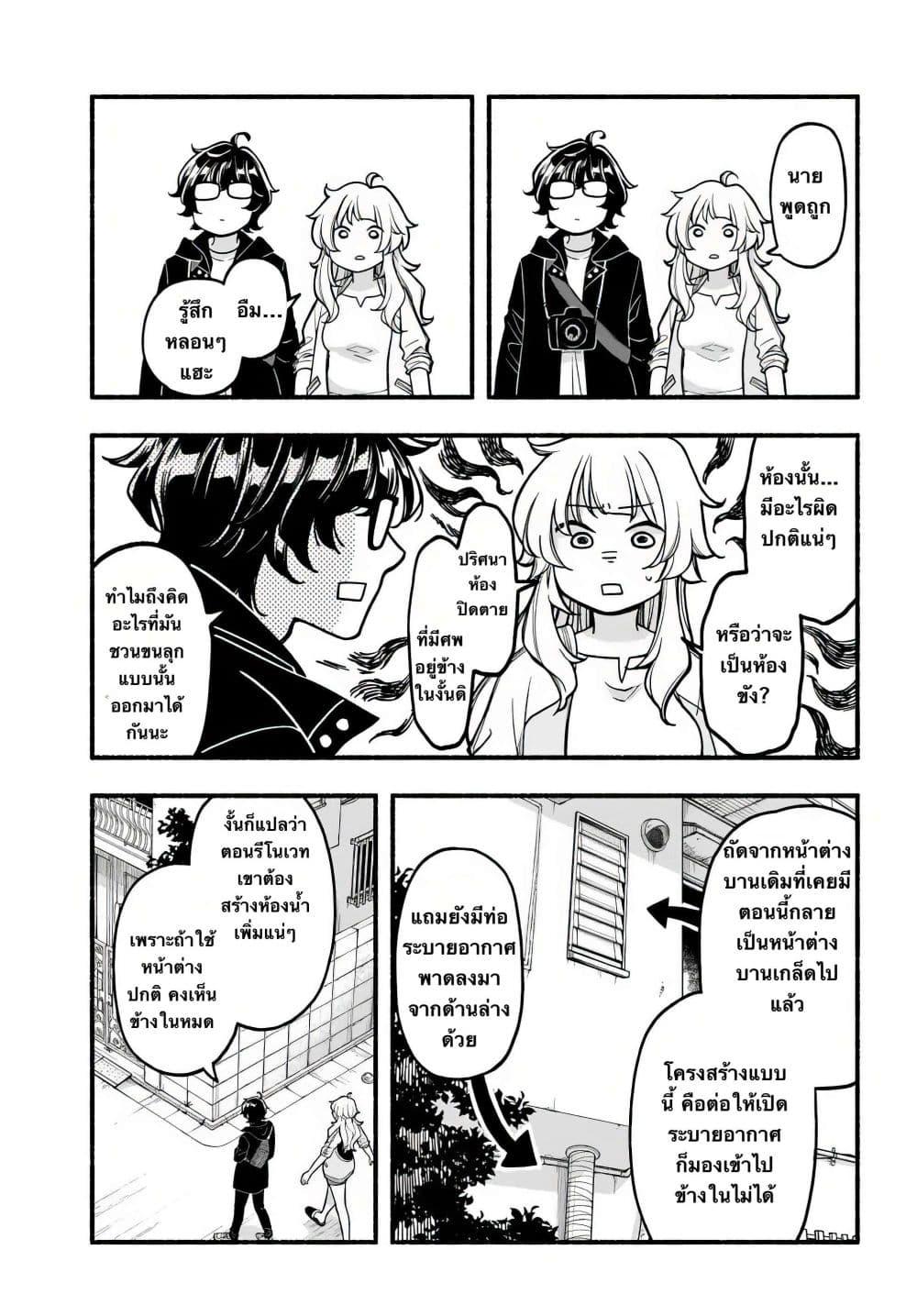 Manga-lc-com อ่านมังงะ อ่านการ์ตูน ออนไลน์ ฟรี Futari Machiaruki ตอนที่ 1 2 3 4 5 6 7 8 9 10 11 12 13 14 ฟรี ไม่มีโฆษณา Manga-lc - อ่าน มังงะ อ่าน การ์ตูน ออนไลน์ อ่านมังงะ ฟรี