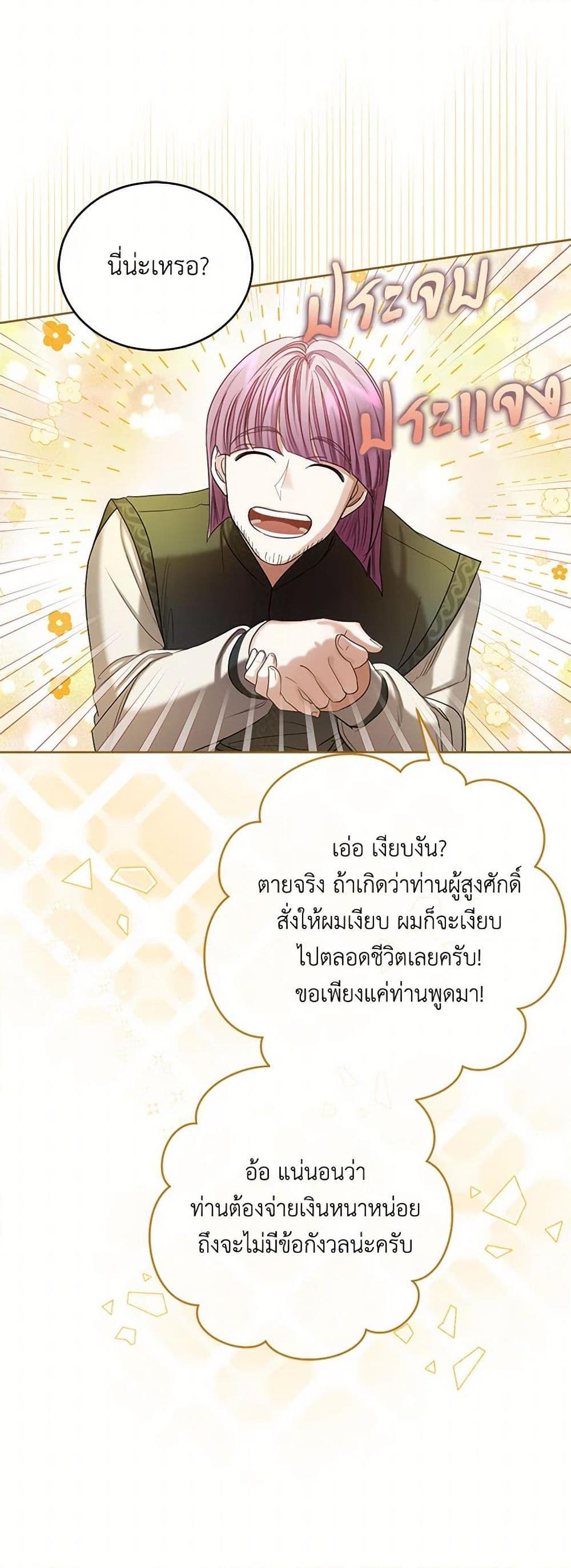 Manga-lc-com อ่านมังงะ อ่านการ์ตูน ออนไลน์ ฟรี The Duchess’s Contract Marriage ตอนที่ 1 2 3 4 5 6 7 8 9 10 11 12 13 14 ฟรี ไม่มีโฆษณา Manga-lc - อ่าน มังงะ อ่าน การ์ตูน ออนไลน์ อ่านมังงะ ฟรี