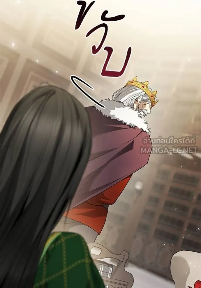 ชาตินี้น้องขอเป็น ตอนที่ 145 รูปที่ 13