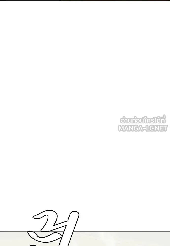 หมาหัวเน่า ตอนที่ 157 รูปที่ 56