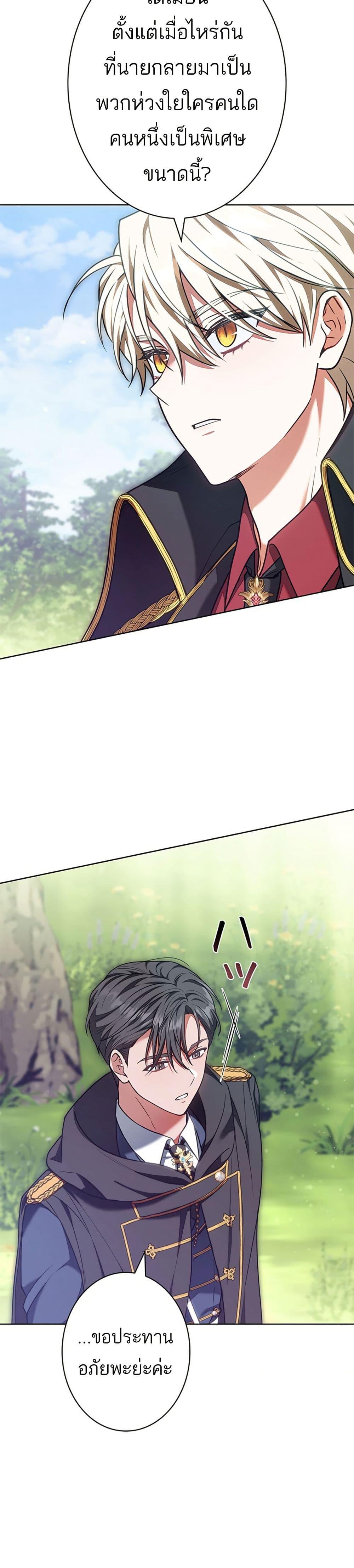 Manga-lc-com อ่านมังงะ อ่านการ์ตูน ออนไลน์ ฟรี I Was Supposed to Be a Stalker Lady, but Somehow I’m Being Adored Instead ตอนที่ 1 2 3 4 5 6 7 8 9 10 11 12 13 14 ฟรี ไม่มีโฆษณา Manga-lc - อ่าน มังงะ อ่าน การ์ตูน ออนไลน์ อ่านมังงะ ฟรี