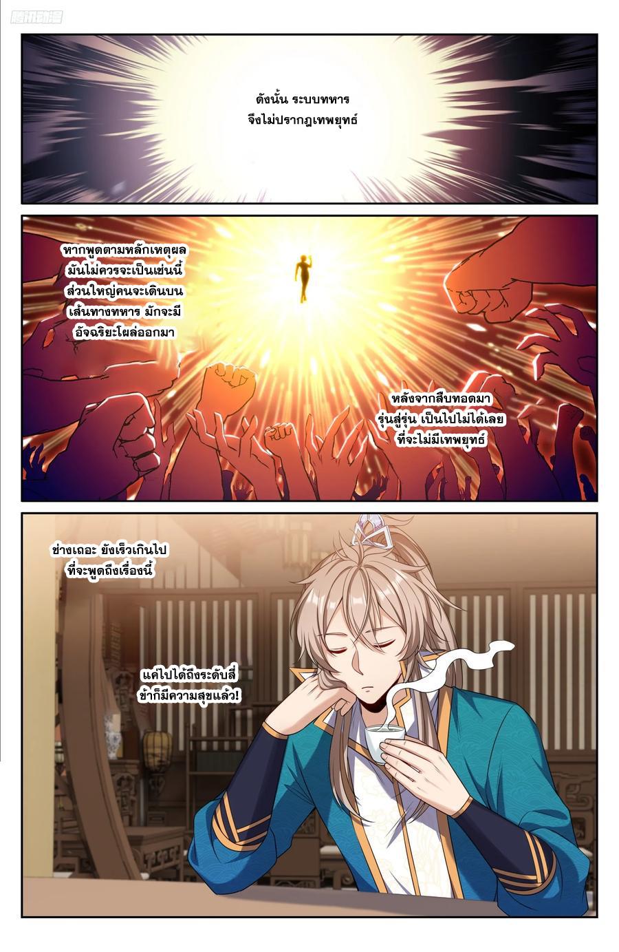 Manga-lc-com อ่านมังงะ อ่านการ์ตูน ออนไลน์ ฟรี Nightwatcher ตอนที่ 1 2 3 4 5 6 7 8 9 10 11 12 13 14 ฟรี ไม่มีโฆษณา Manga-lc - อ่าน มังงะ อ่าน การ์ตูน ออนไลน์ อ่านมังงะ ฟรี