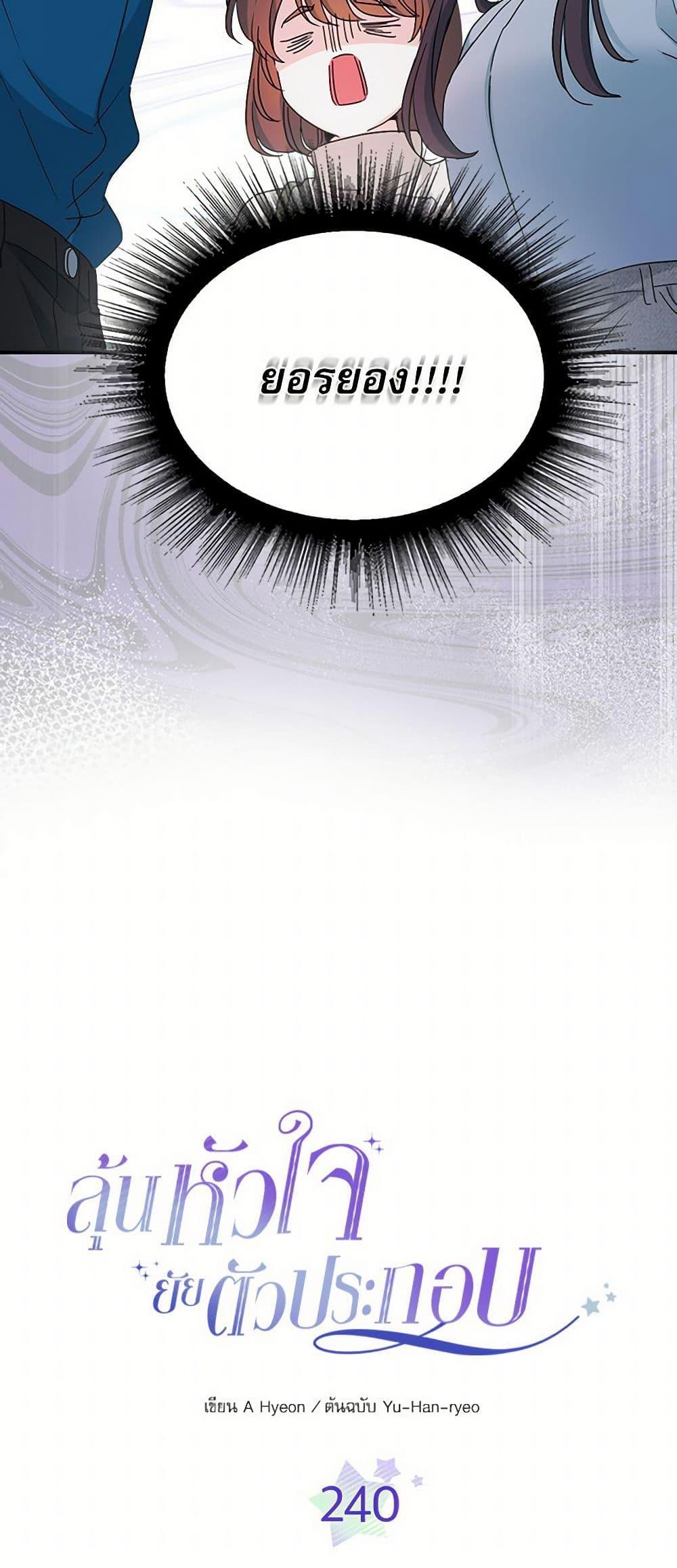 Manga-lc-com อ่านมังงะ อ่านการ์ตูน ออนไลน์ ฟรี My Life as an Internet Novel ตอนที่ 1 2 3 4 5 6 7 8 9 10 11 12 13 14 ฟรี ไม่มีโฆษณา Manga-lc - อ่าน มังงะ อ่าน การ์ตูน ออนไลน์ อ่านมังงะ ฟรี