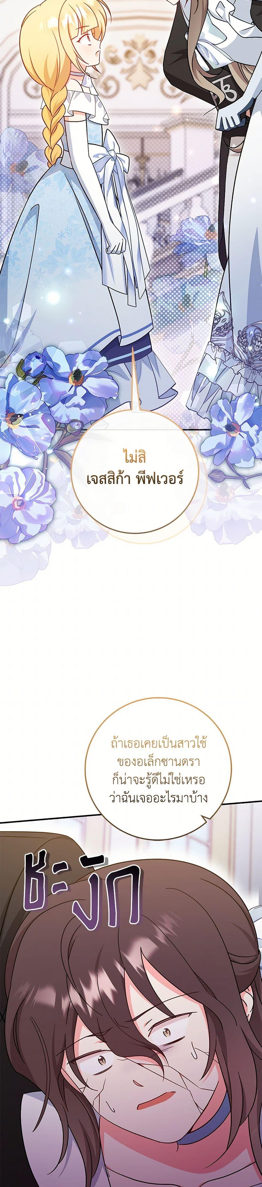 Manga-lc-com อ่านมังงะ อ่านการ์ตูน ออนไลน์ ฟรี Baby Pharmacist Princess ตอนที่ 1 2 3 4 5 6 7 8 9 10 11 12 13 14 ฟรี ไม่มีโฆษณา Manga-lc - อ่าน มังงะ อ่าน การ์ตูน ออนไลน์ อ่านมังงะ ฟรี