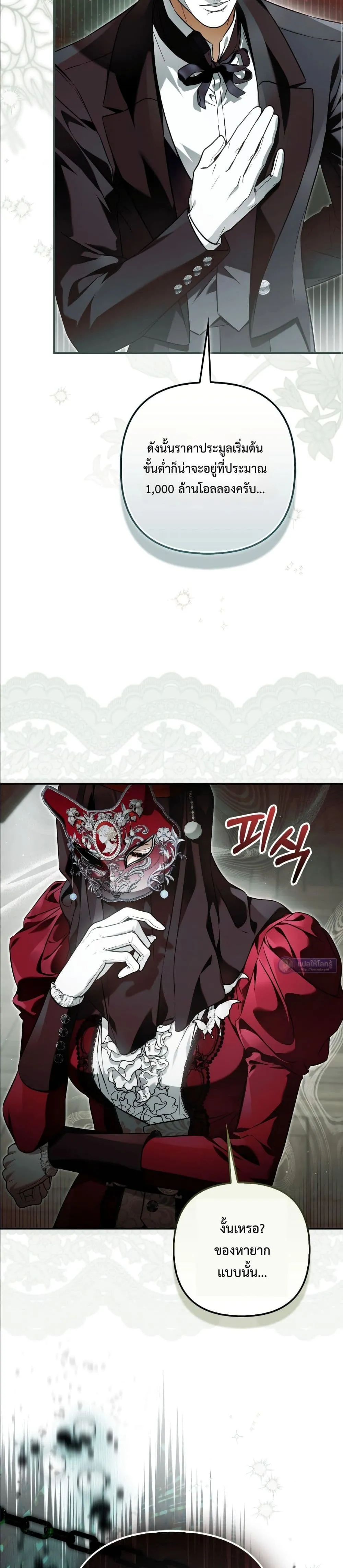 Manga-lc-com อ่านมังงะ อ่านการ์ตูน ออนไลน์ ฟรี The Baddest Villainess Is Back ตอนที่ 1 2 3 4 5 6 7 8 9 10 11 12 13 14 ฟรี ไม่มีโฆษณา Manga-lc - อ่าน มังงะ อ่าน การ์ตูน ออนไลน์ อ่านมังงะ ฟรี