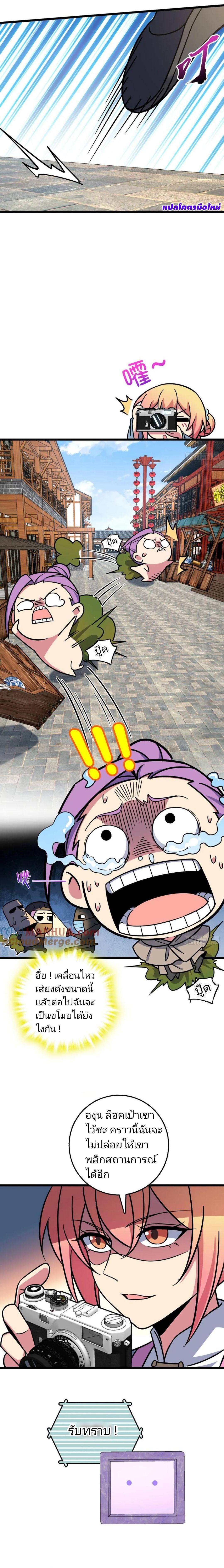 Manga-lc-com อ่านมังงะ อ่านการ์ตูน ออนไลน์ ฟรี My Master Only Breaks Through Every Time the Limit Is Reached ตอนที่ 1 2 3 4 5 6 7 8 9 10 11 12 13 14 ฟรี ไม่มีโฆษณา Manga-lc - อ่าน มังงะ อ่าน การ์ตูน ออนไลน์ อ่านมังงะ ฟรี