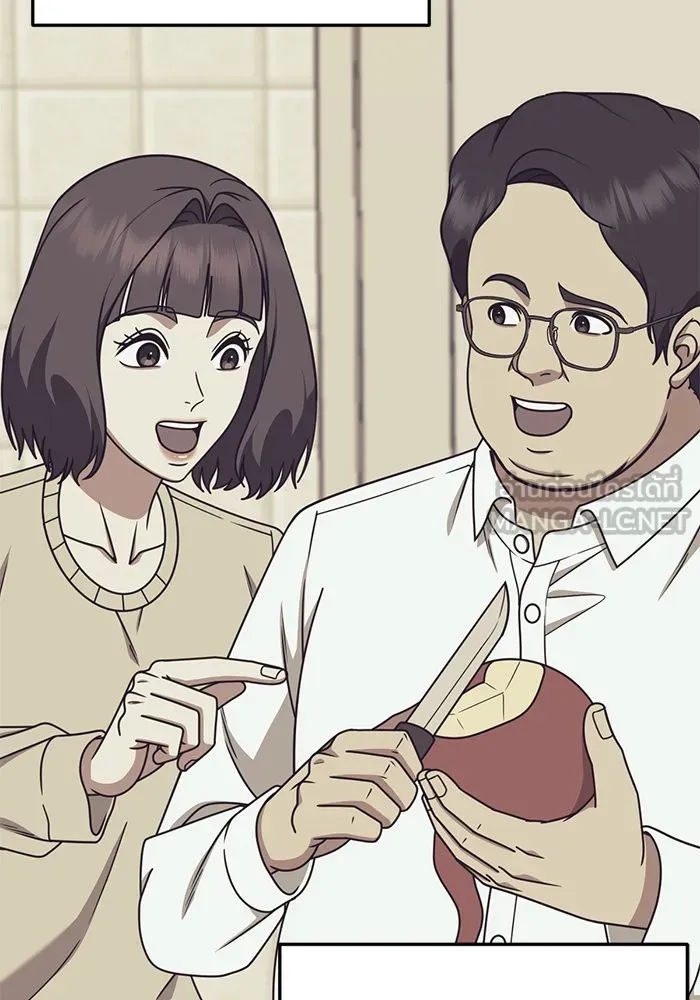 ช่วยเปลี่ยนฉันที ตอนที่ 226. ซีซัน 2 โจเยบิน 8 รูปที่ 135