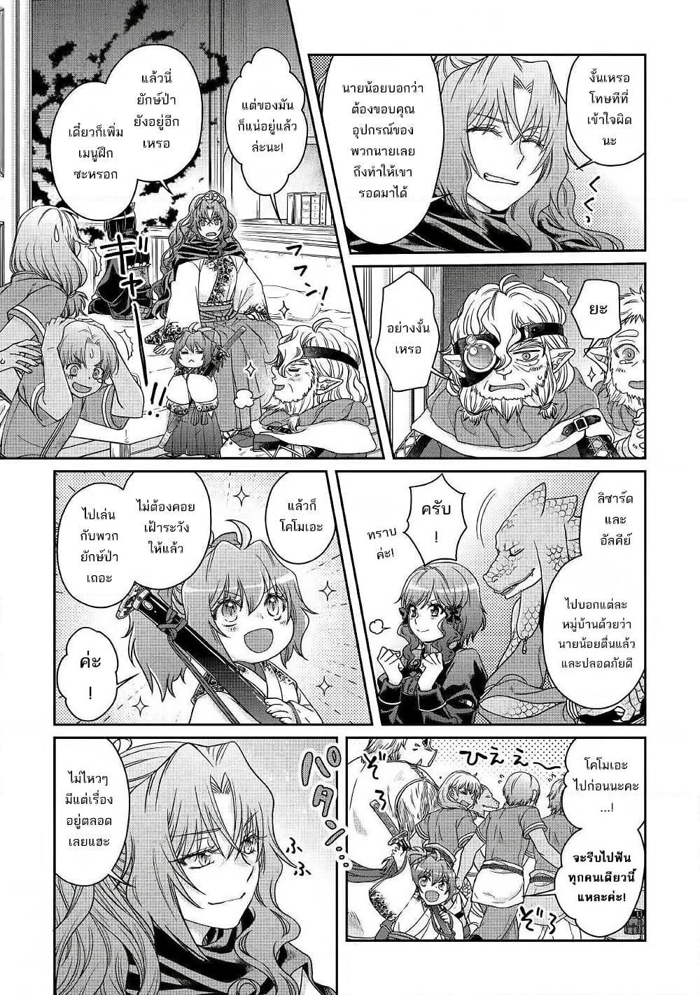 Manga-lc-com อ่านมังงะ อ่านการ์ตูน ออนไลน์ ฟรี Tsuki ga Michibiku Isekai Douchuu ตอนที่ 1 2 3 4 5 6 7 8 9 10 11 12 13 14 ฟรี ไม่มีโฆษณา Manga-lc - อ่าน มังงะ อ่าน การ์ตูน ออนไลน์ อ่านมังงะ ฟรี