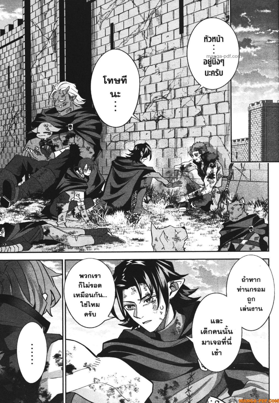 Manga-lc-com อ่านมังงะ อ่านการ์ตูน ออนไลน์ ฟรี Shokei Sareta Kenja wa Lich ni Tensei Shite Shinryaku Sensou wo Hajimeru ตอนที่ 1 2 3 4 5 6 7 8 9 10 11 12 13 14 ฟรี ไม่มีโฆษณา Manga-lc - อ่าน มังงะ อ่าน การ์ตูน ออนไลน์ อ่านมังงะ ฟรี