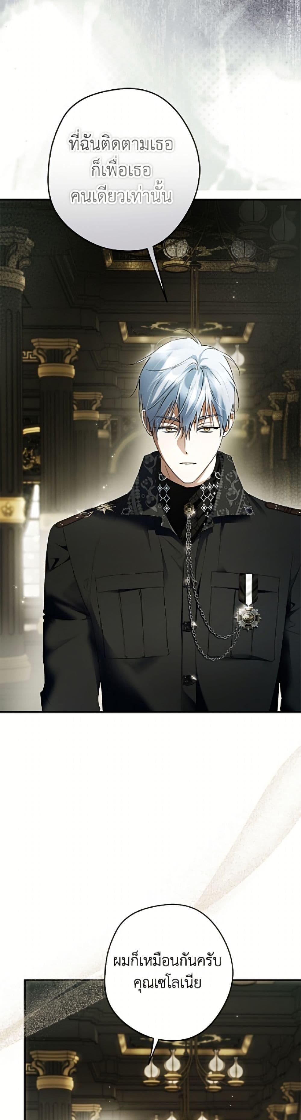 Manga-lc-com อ่านมังงะ อ่านการ์ตูน ออนไลน์ ฟรี An Extra Stole the Male Leads ตอนที่ 1 2 3 4 5 6 7 8 9 10 11 12 13 14 ฟรี ไม่มีโฆษณา Manga-lc - อ่าน มังงะ อ่าน การ์ตูน ออนไลน์ อ่านมังงะ ฟรี