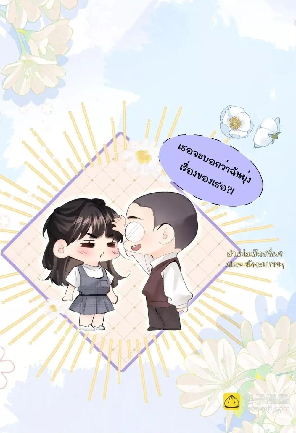 Manga-lc-com อ่านมังงะ อ่านการ์ตูน ออนไลน์ ฟรี FatalFavor–ร ตอนที่ 1 2 3 4 5 6 7 8 9 10 11 12 13 14 ฟรี ไม่มีโฆษณา Manga-lc - อ่าน มังงะ อ่าน การ์ตูน ออนไลน์ อ่านมังงะ ฟรี