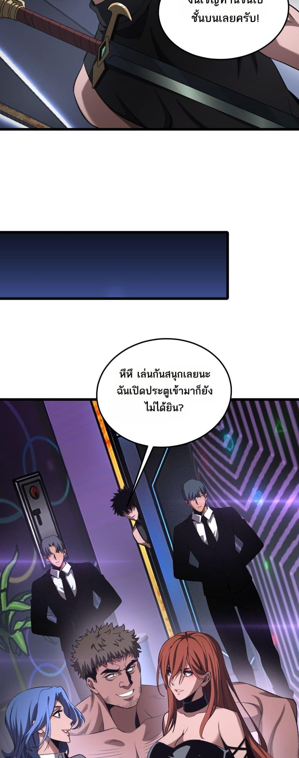 Manga-lc-com อ่านมังงะ อ่านการ์ตูน ออนไลน์ ฟรี DoomsdaySword ตอนที่ 1 2 3 4 5 6 7 8 9 10 11 12 13 14 ฟรี ไม่มีโฆษณา Manga-lc - อ่าน มังงะ อ่าน การ์ตูน ออนไลน์ อ่านมังงะ ฟรี